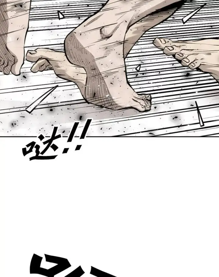 《鲨鱼》211.这只是前哨战图70