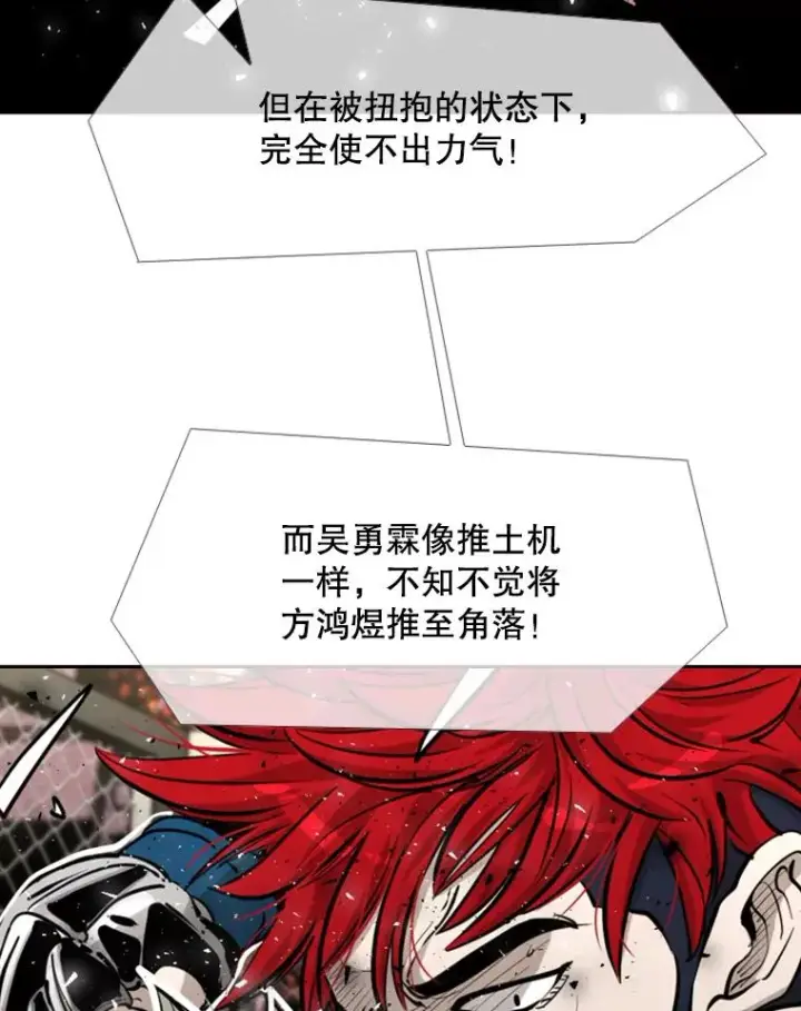 《鲨鱼》211.这只是前哨战图75