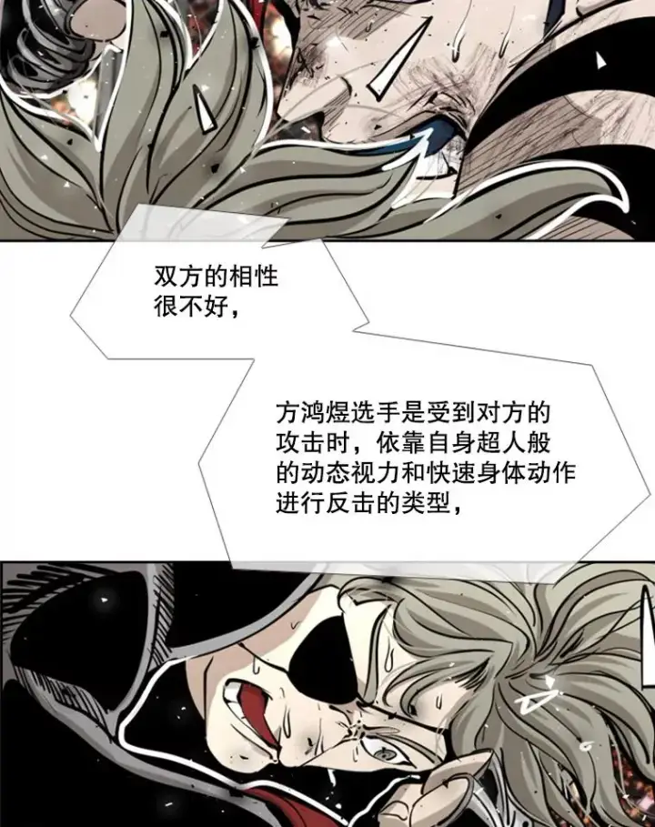 《鲨鱼》211.这只是前哨战图76