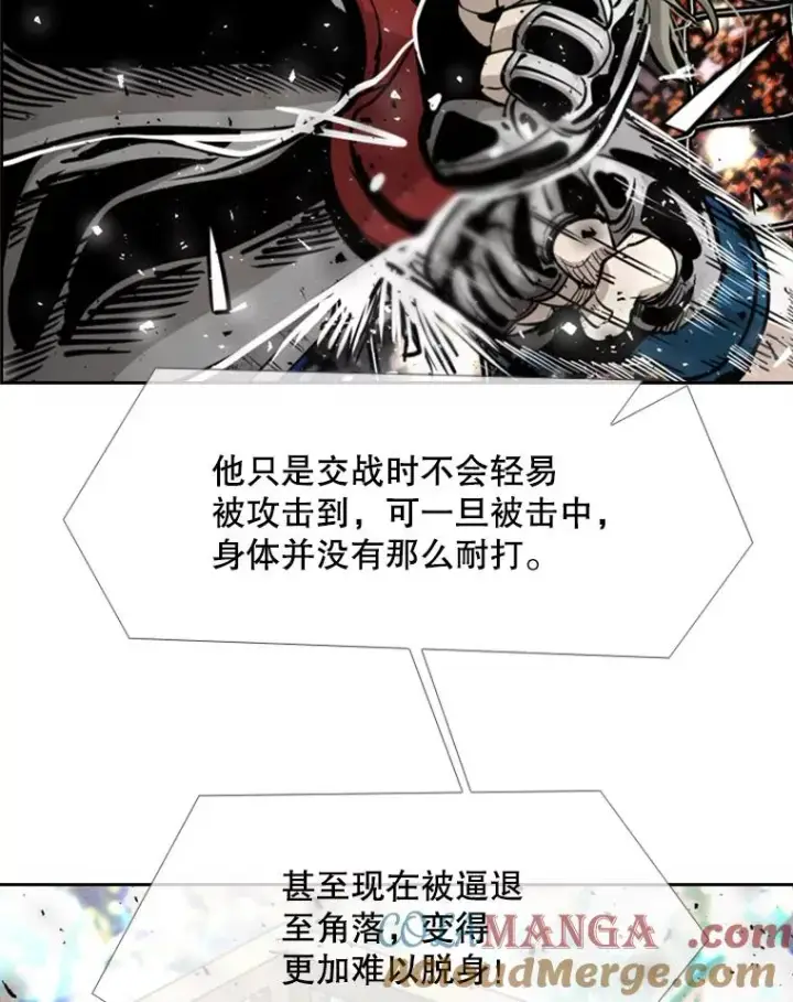 《鲨鱼》211.这只是前哨战图77