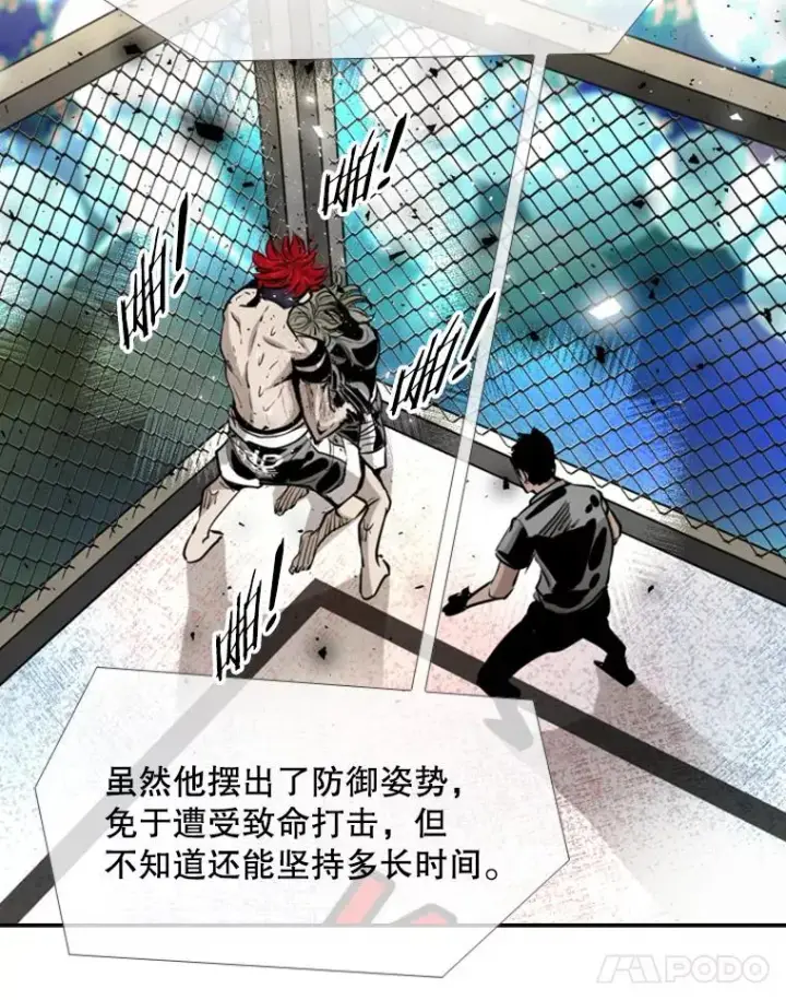 《鲨鱼》211.这只是前哨战图78