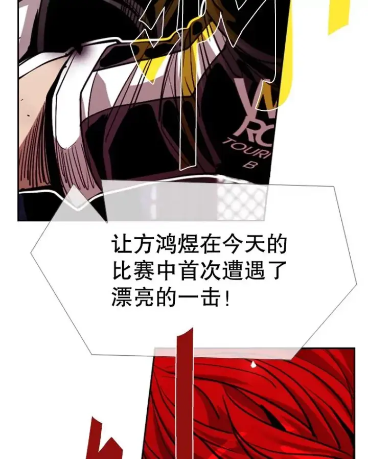 《鲨鱼》211.这只是前哨战图8