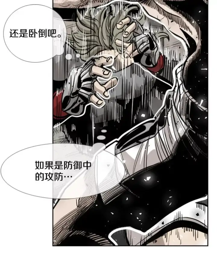 《鲨鱼》211.这只是前哨战图80
