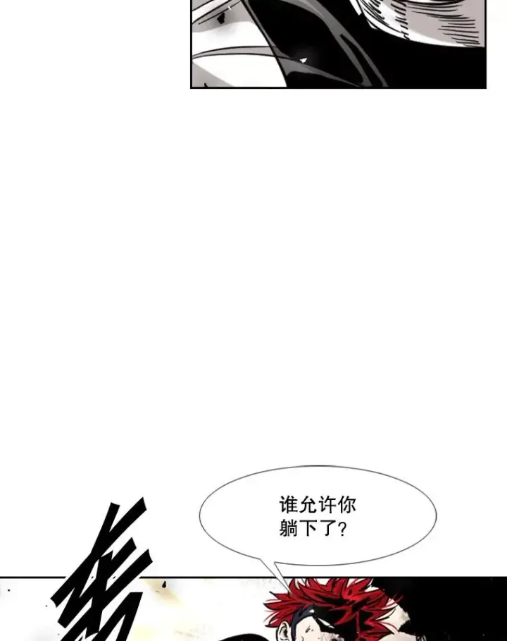 《鲨鱼》211.这只是前哨战图83