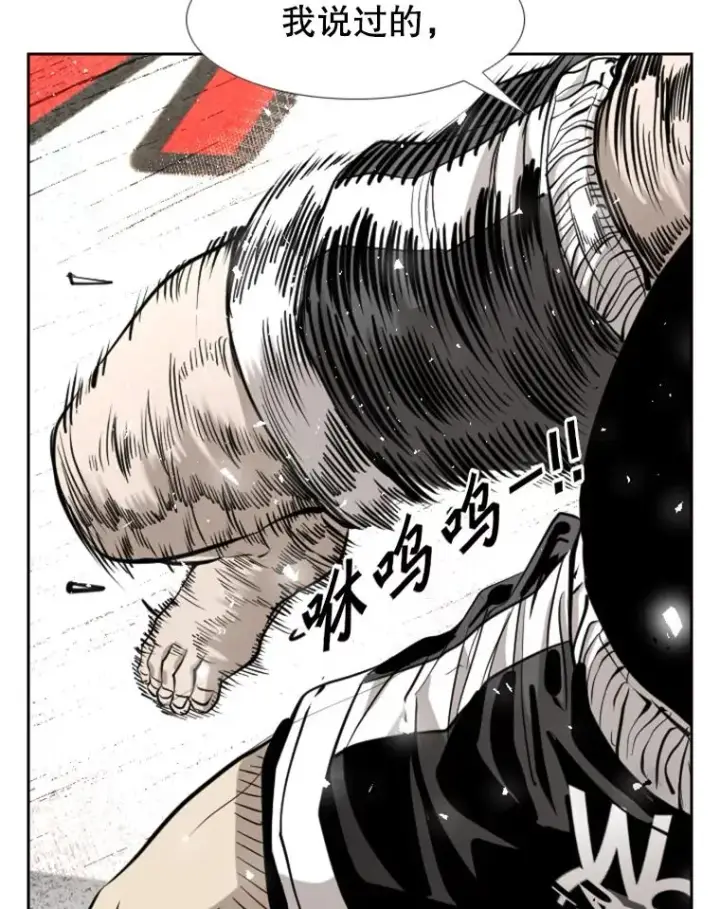 《鲨鱼》211.这只是前哨战图86
