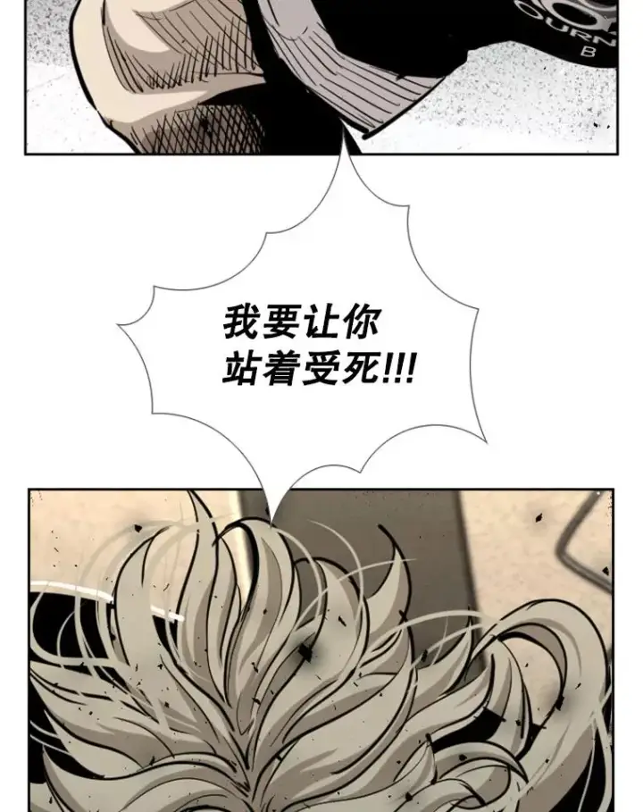 《鲨鱼》211.这只是前哨战图87