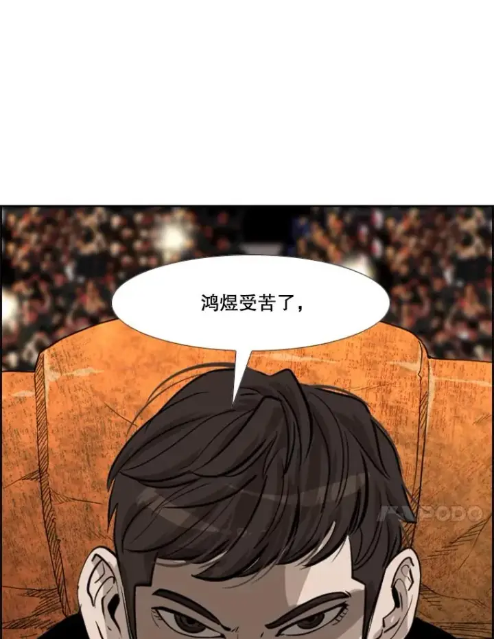 《鲨鱼》211.这只是前哨战图94