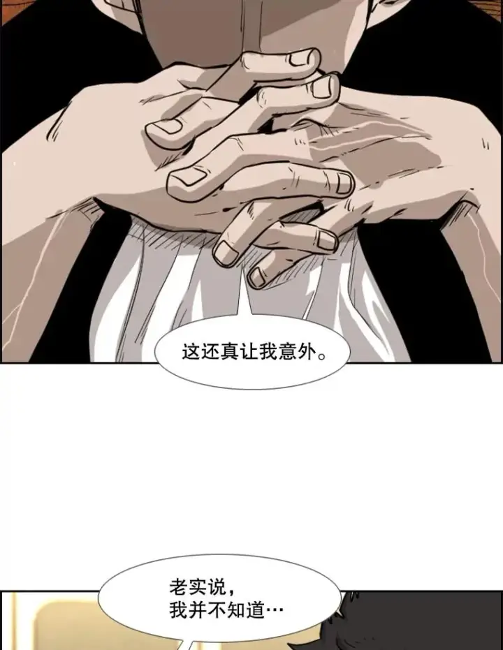 《鲨鱼》211.这只是前哨战图95