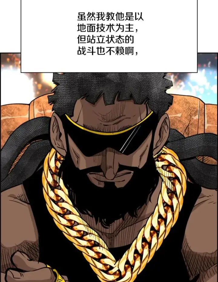 《鲨鱼》211.这只是前哨战图99