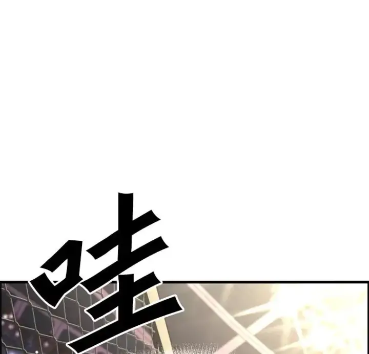 《鲨鱼》212.互相试探的第2回合图10