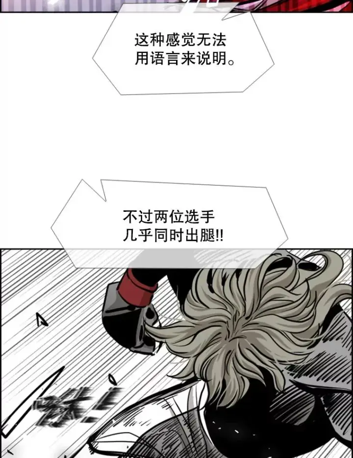 《鲨鱼》212.互相试探的第2回合图100