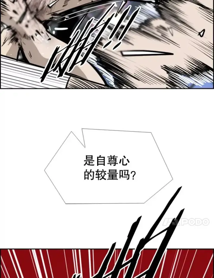 《鲨鱼》212.互相试探的第2回合图102