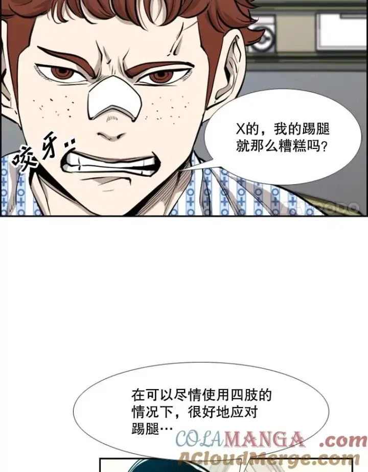 《鲨鱼》212.互相试探的第2回合图109