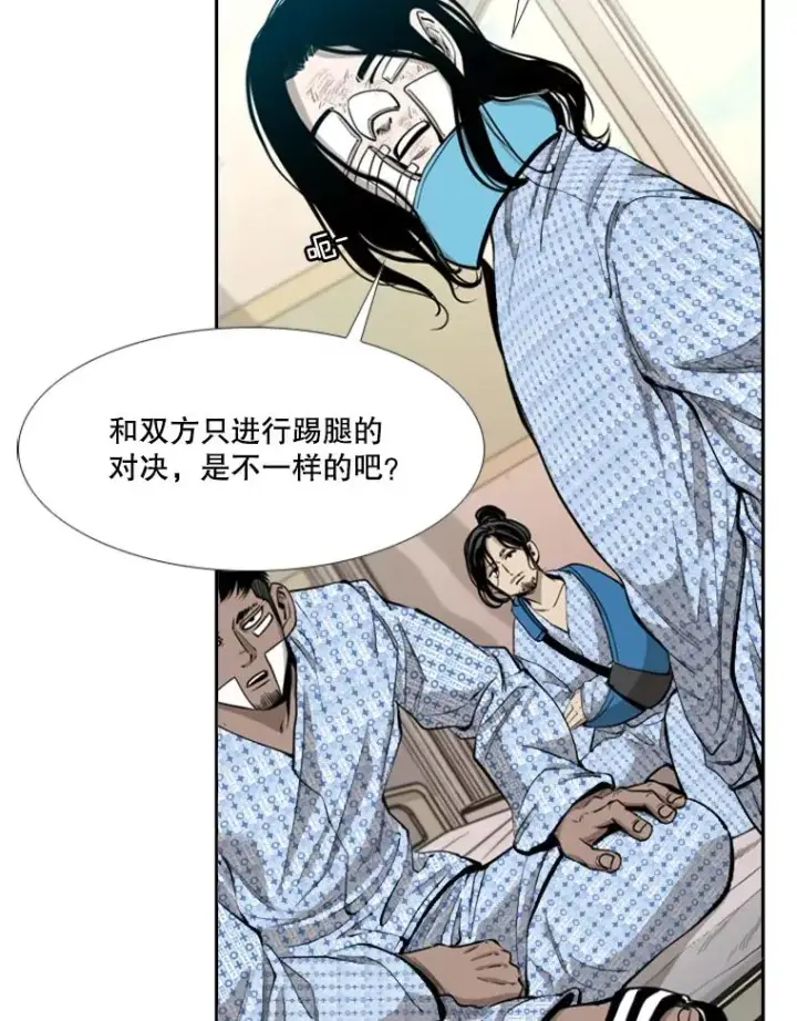 《鲨鱼》212.互相试探的第2回合图110