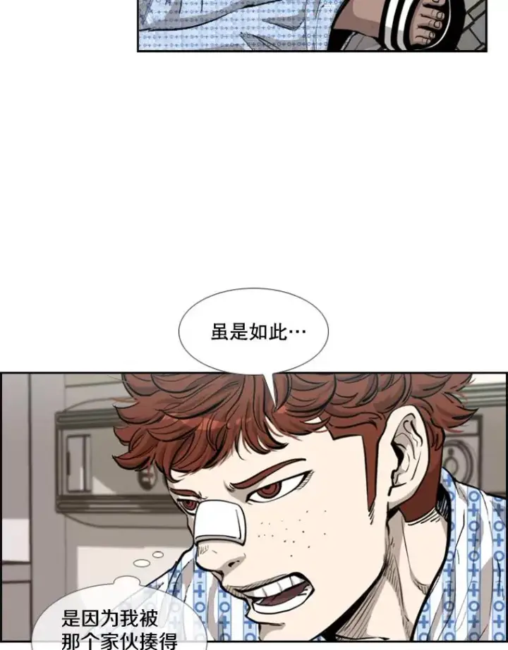 《鲨鱼》212.互相试探的第2回合图111