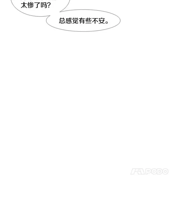 《鲨鱼》212.互相试探的第2回合图112
