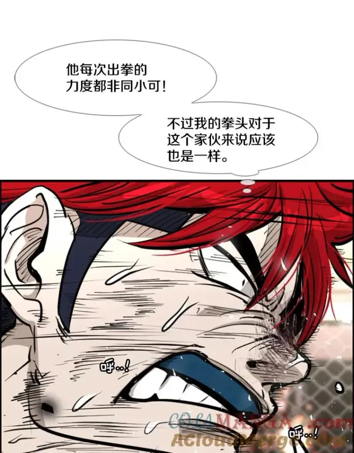 《鲨鱼》212.互相试探的第2回合图113