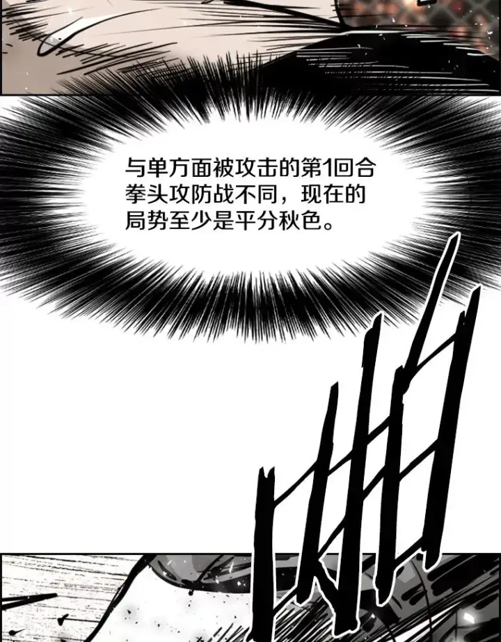 《鲨鱼》212.互相试探的第2回合图114
