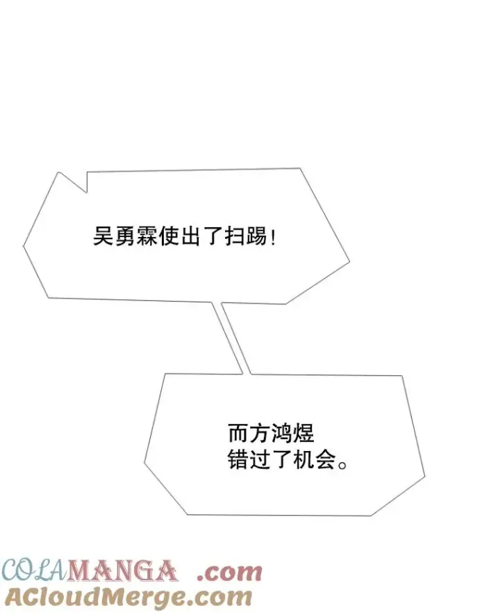 《鲨鱼》212.互相试探的第2回合图117