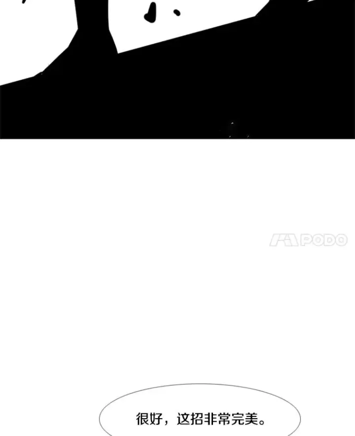 《鲨鱼》212.互相试探的第2回合图119
