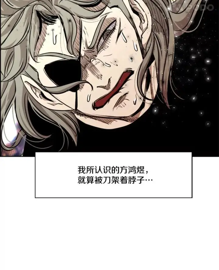 《鲨鱼》212.互相试探的第2回合图123