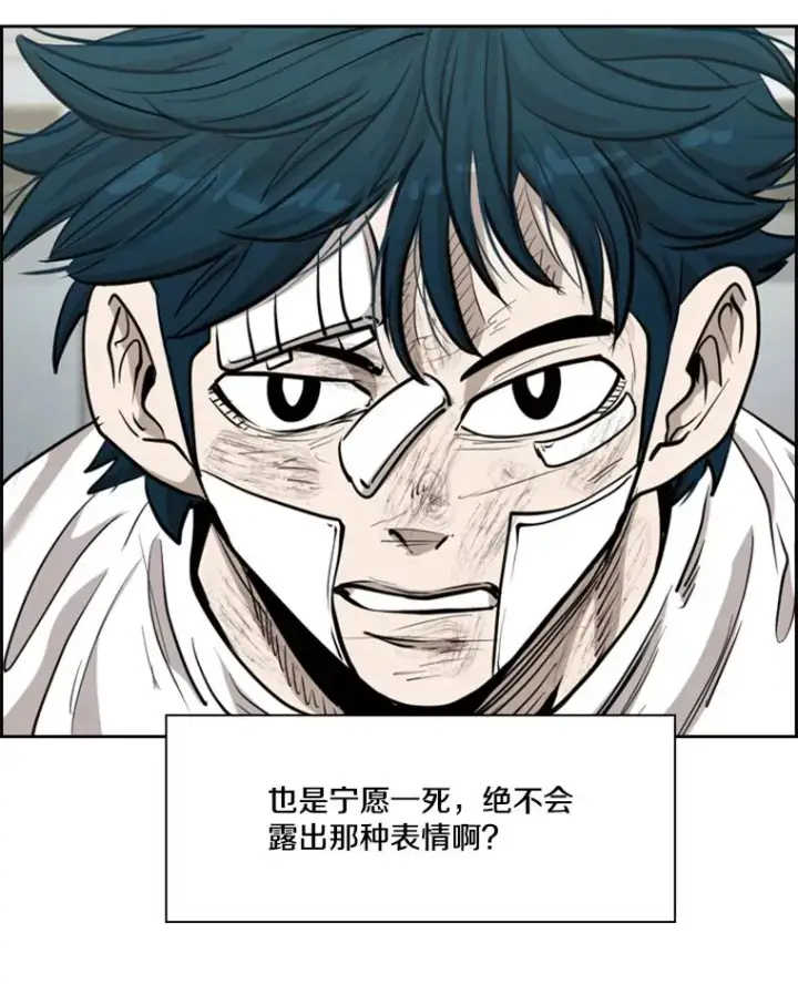 《鲨鱼》212.互相试探的第2回合图124