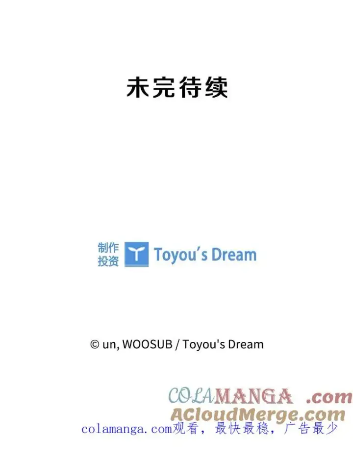 《鲨鱼》212.互相试探的第2回合图125