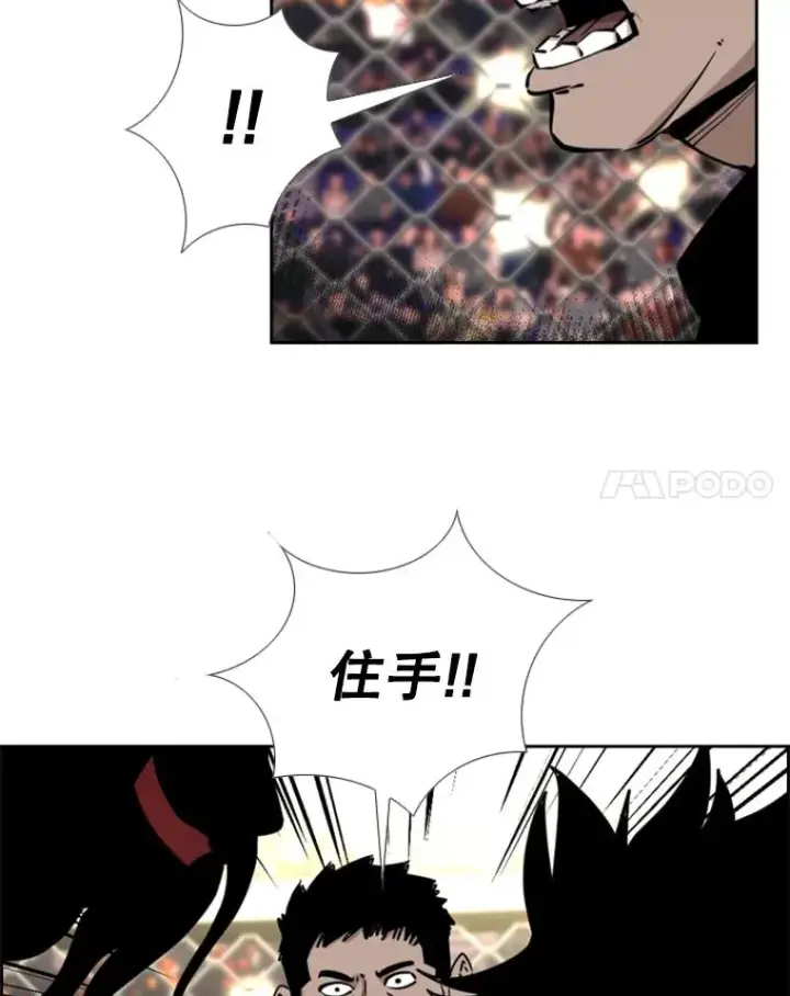 《鲨鱼》212.互相试探的第2回合图46