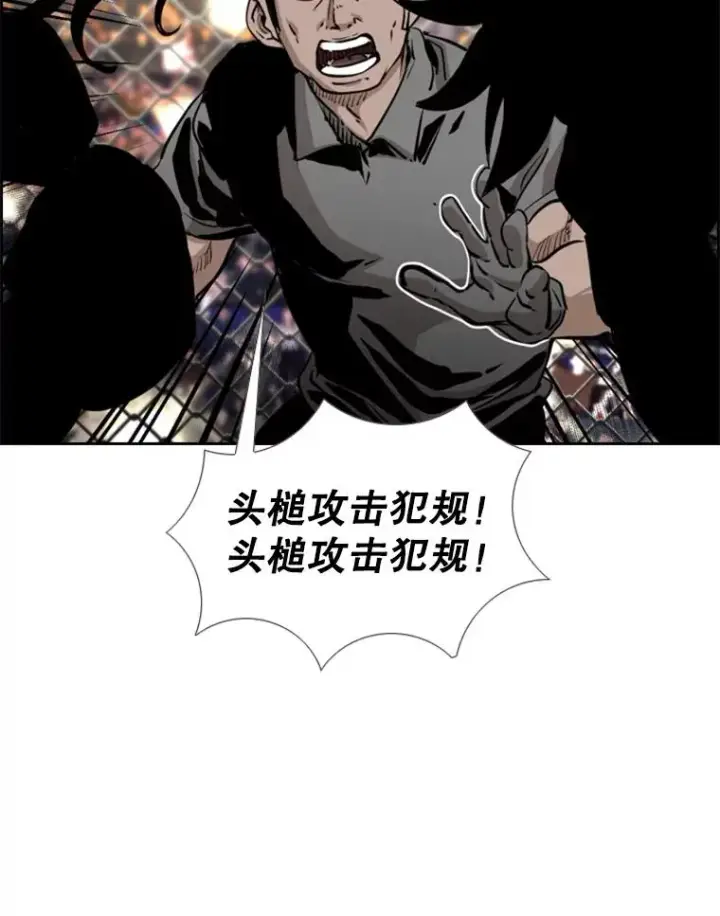 《鲨鱼》212.互相试探的第2回合图47