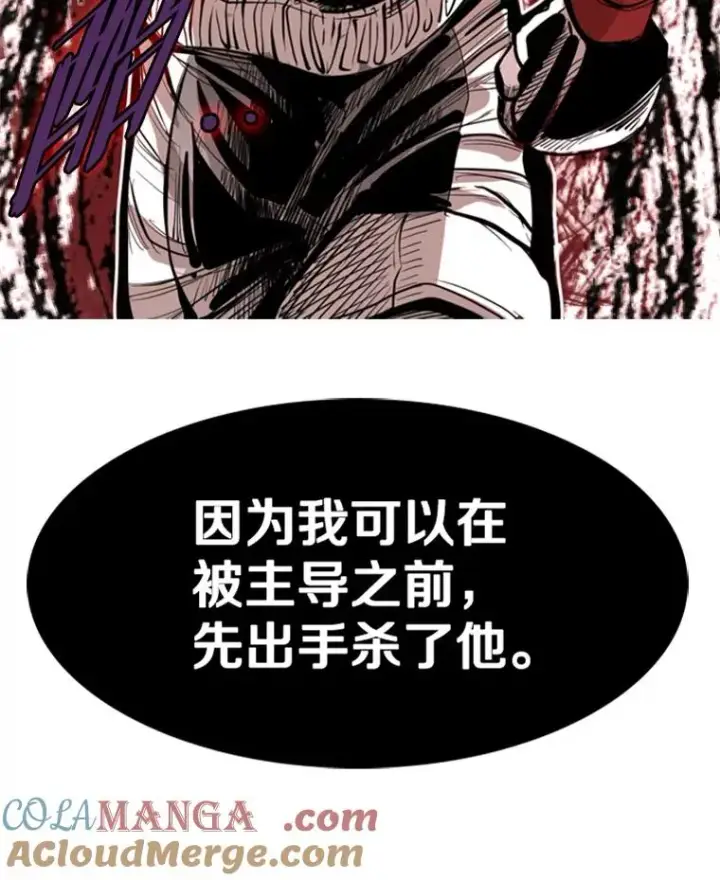《鲨鱼》212.互相试探的第2回合图5