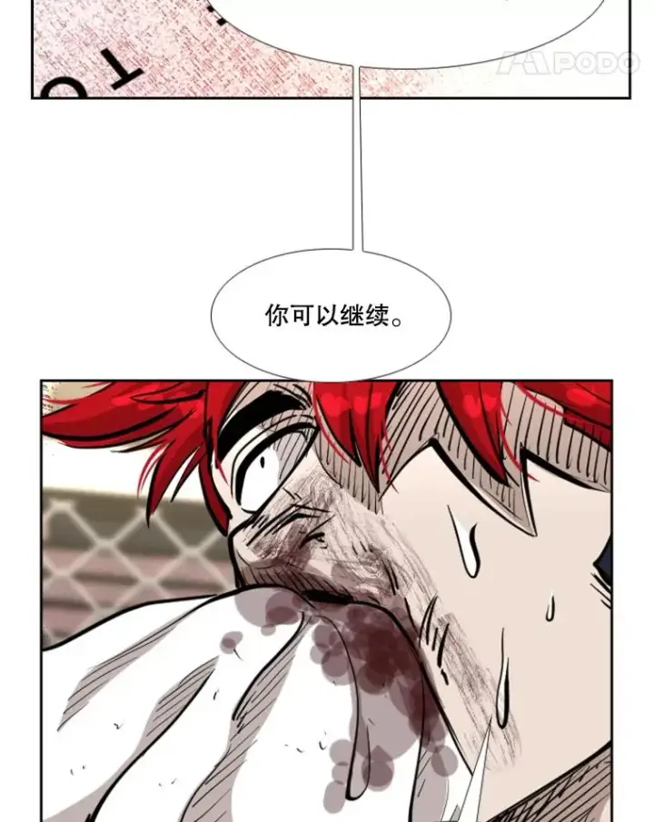 《鲨鱼》212.互相试探的第2回合图60