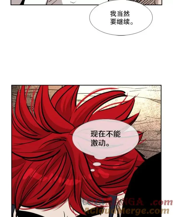 《鲨鱼》212.互相试探的第2回合图61