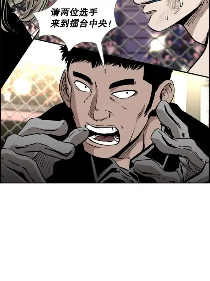 《鲨鱼》212.互相试探的第2回合图68