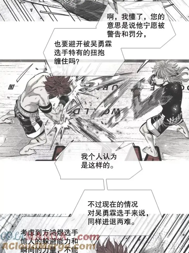 《鲨鱼》212.互相试探的第2回合图73