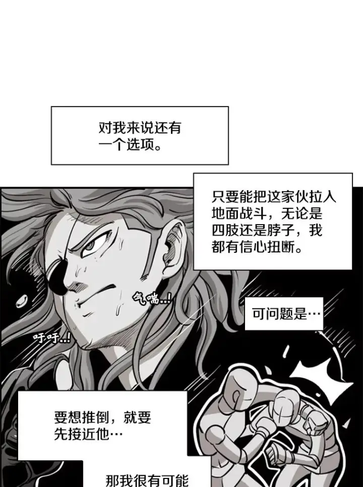 《鲨鱼》212.互相试探的第2回合图75