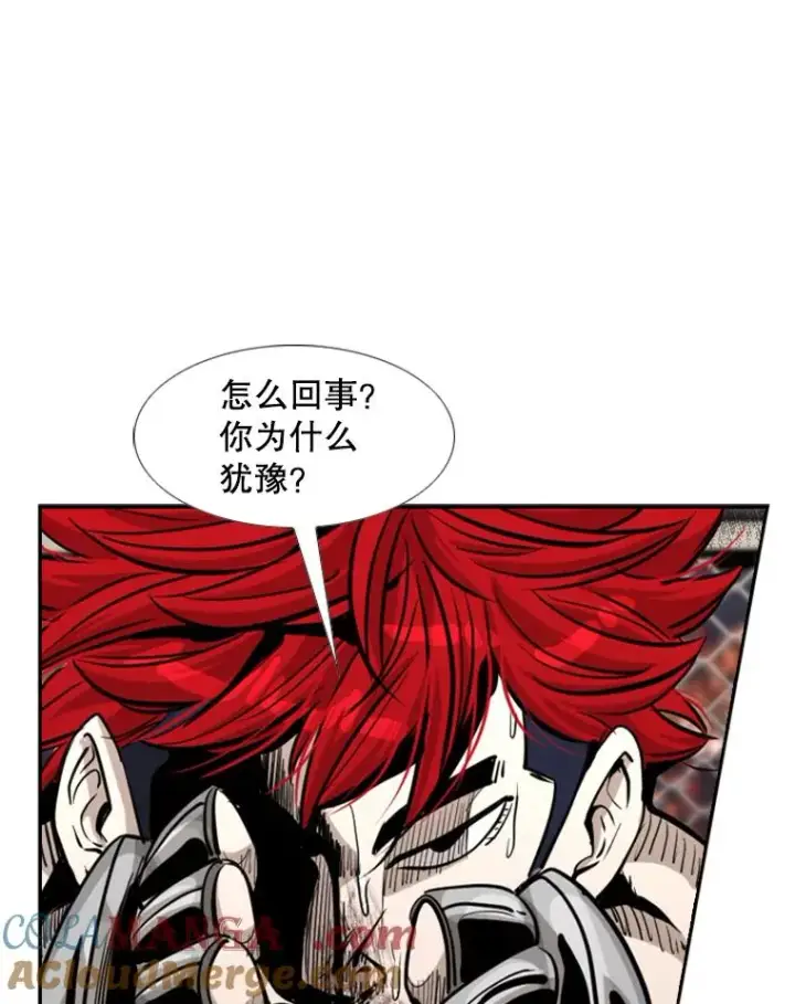 《鲨鱼》212.互相试探的第2回合图77