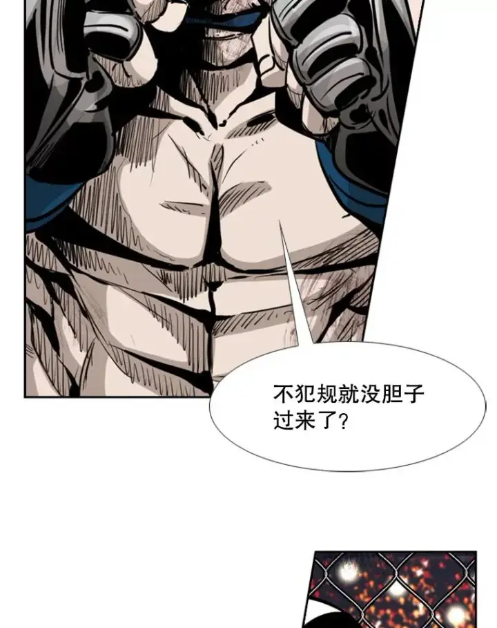 《鲨鱼》212.互相试探的第2回合图78