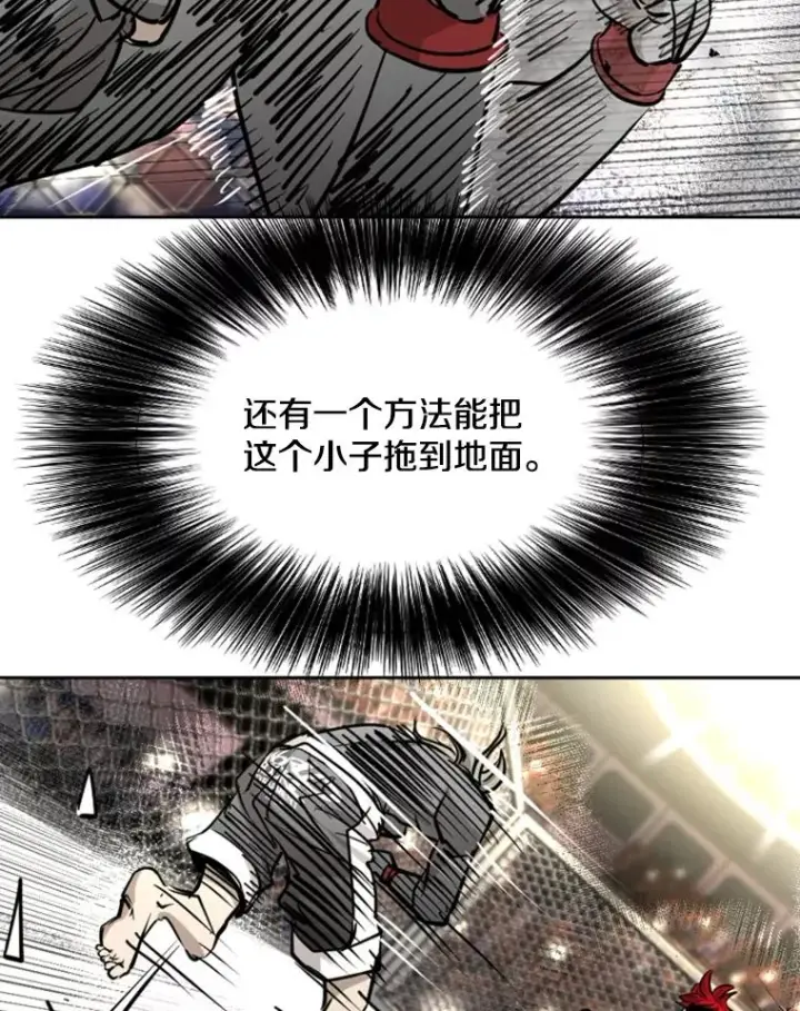 《鲨鱼》212.互相试探的第2回合图84