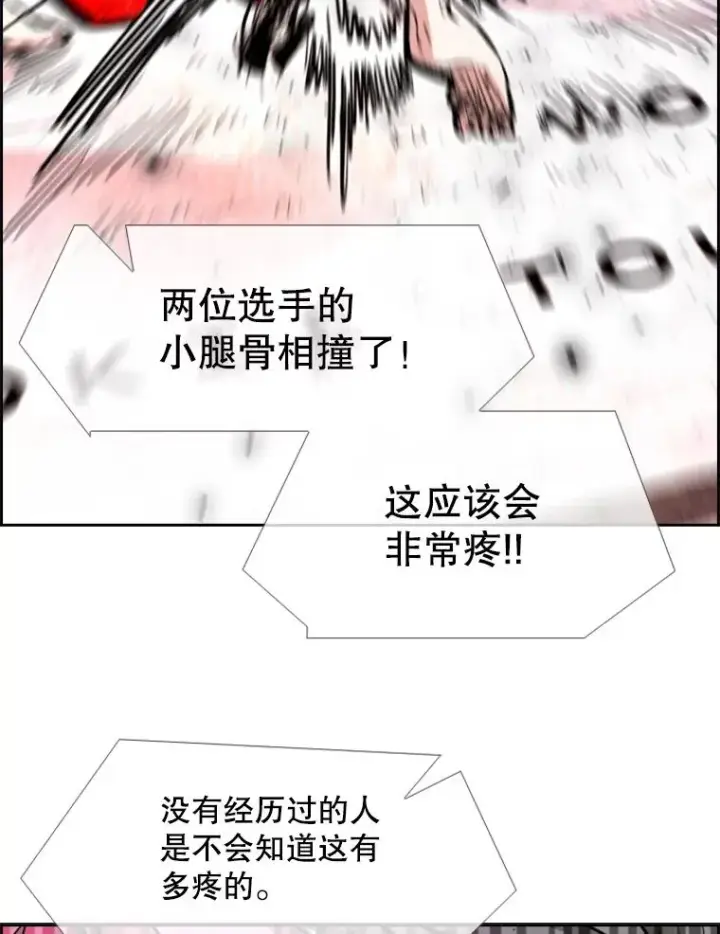 《鲨鱼》212.互相试探的第2回合图98