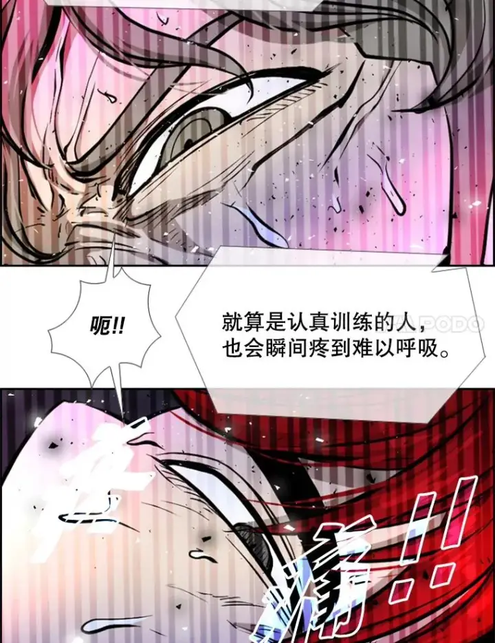 《鲨鱼》212.互相试探的第2回合图99
