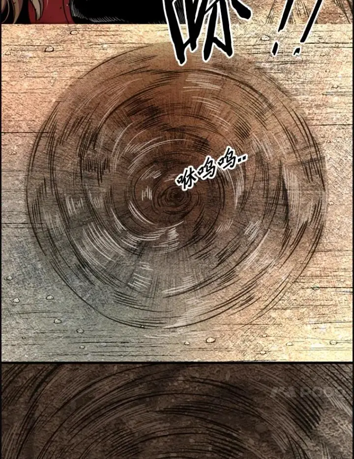 《鲨鱼》213.回礼图103