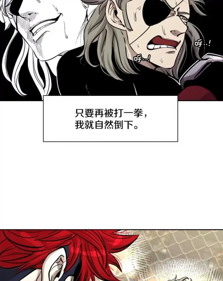 《鲨鱼》213.回礼图11