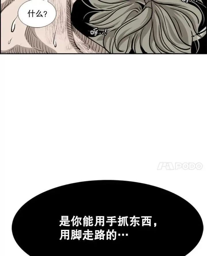 《鲨鱼》213.回礼图120
