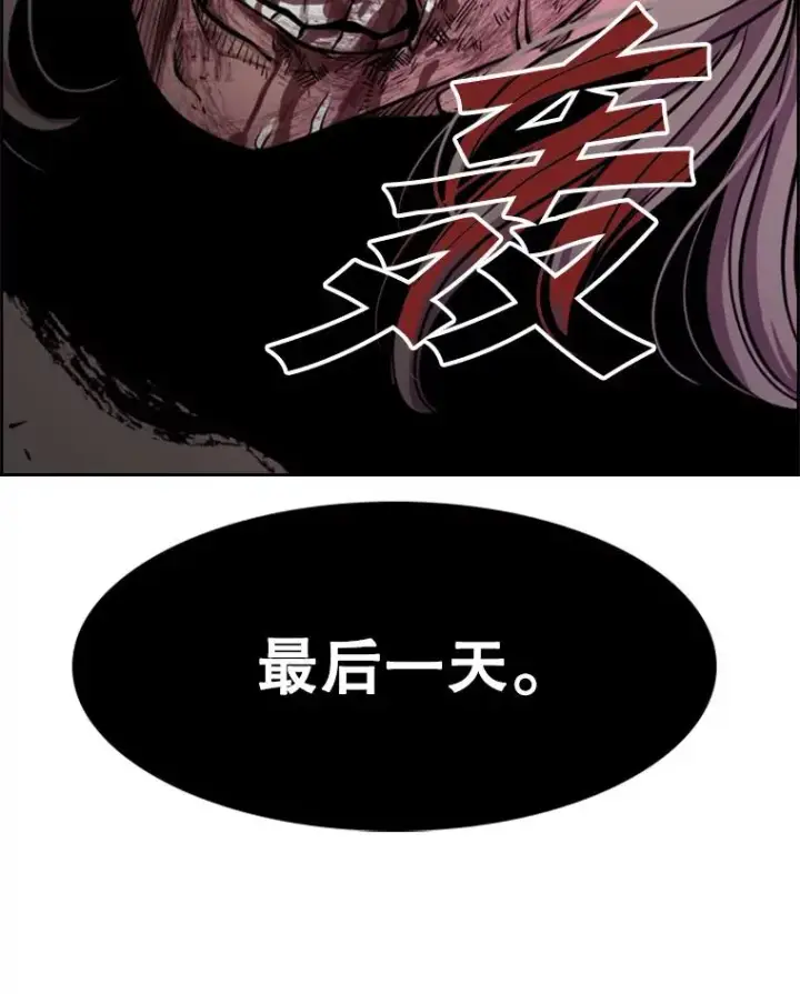 《鲨鱼》213.回礼图122