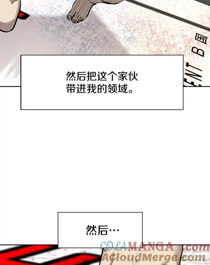 《鲨鱼》213.回礼图13