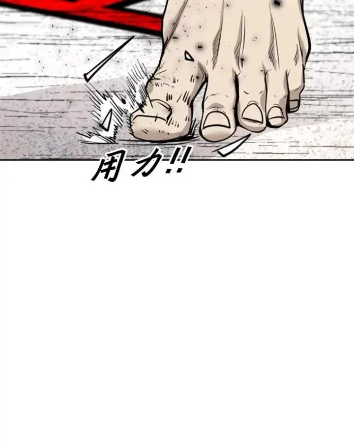《鲨鱼》213.回礼图14