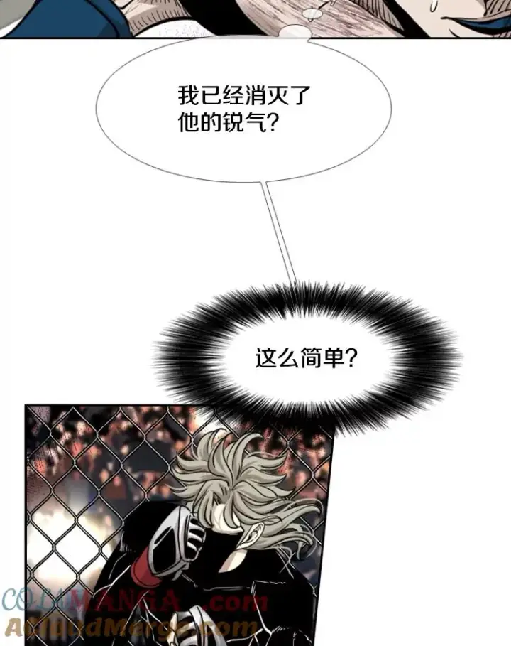 《鲨鱼》213.回礼图17