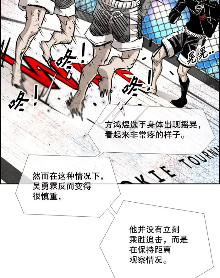 《鲨鱼》213.回礼图22