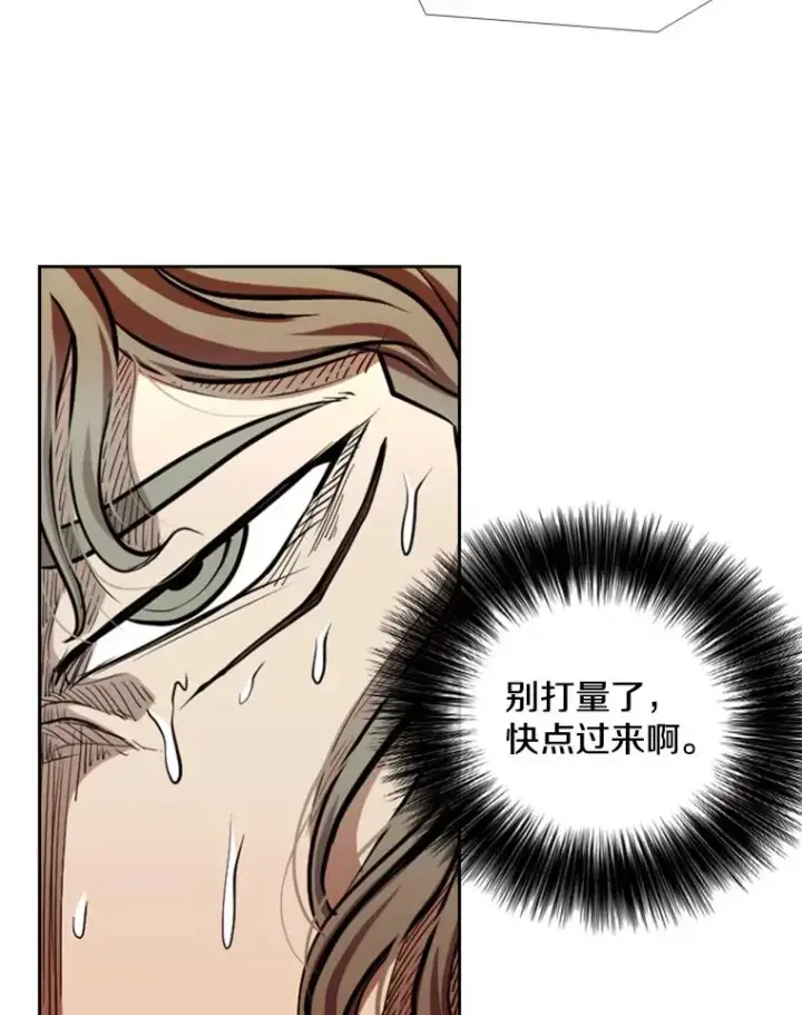 《鲨鱼》213.回礼图23