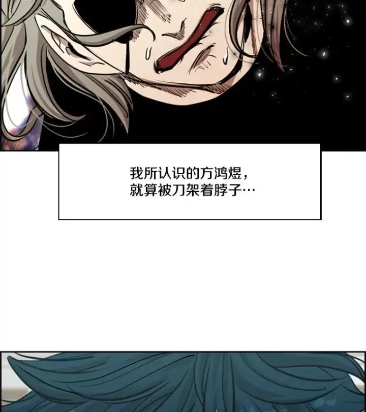 《鲨鱼》213.回礼图3